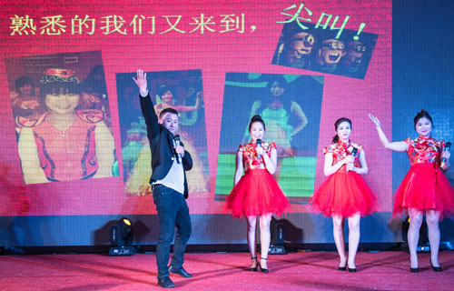 明瑞制药2017春晚现场