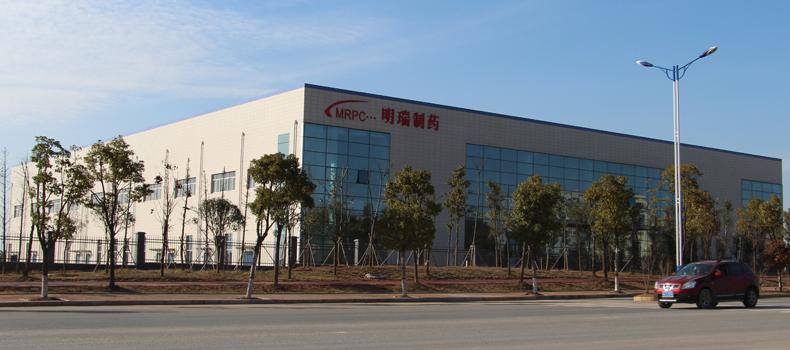 湖南明瑞制药股份有限公司乳膏、溶液制剂扩建项目以及碳酸镧、卤米松等原料药扩建项目 配套环境保护设施调试公示