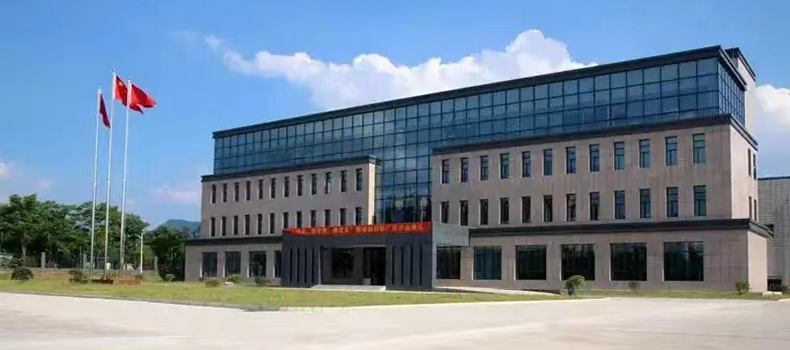 湖南明瑞制药股价有限公司清洁生产审核企业信息公示